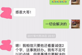 泗县遇到恶意拖欠？专业追讨公司帮您解决烦恼