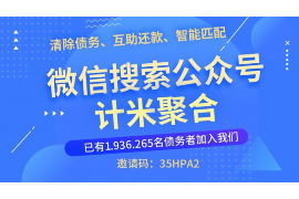 泗县专业要账公司如何查找老赖？